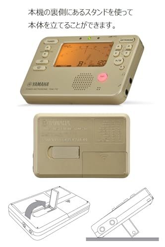 Tuner Yamaha Tdm-710Iv Mt 13Ed546C