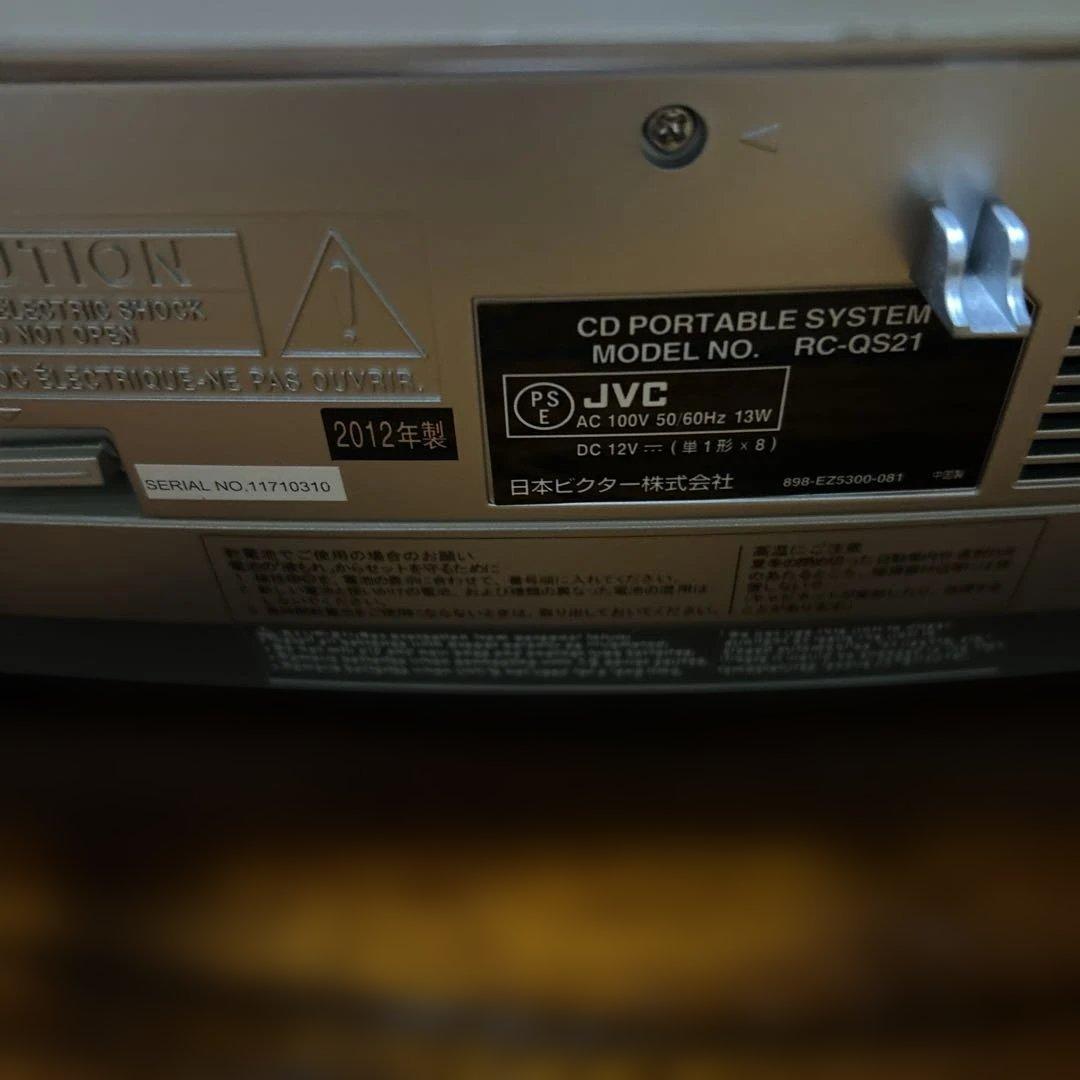 Jvc Other Victor Cd Rc-Qs21