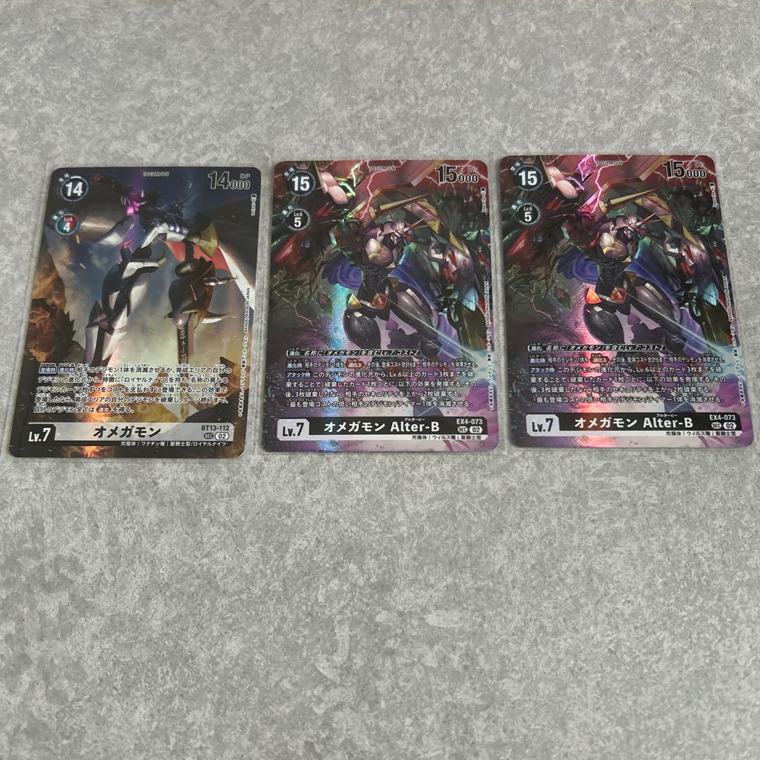 Digimon Card Game 3