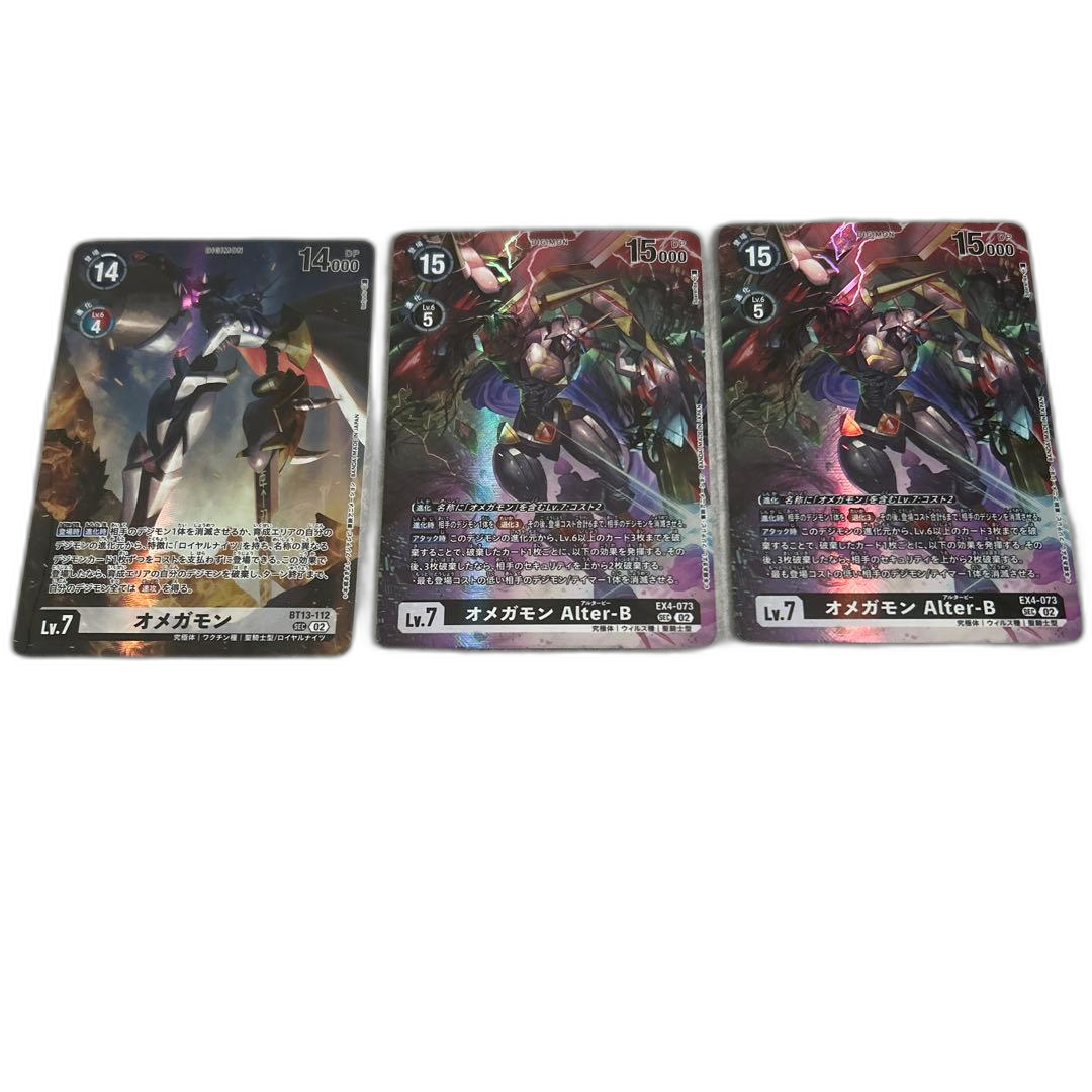 Digimon Card Game 3