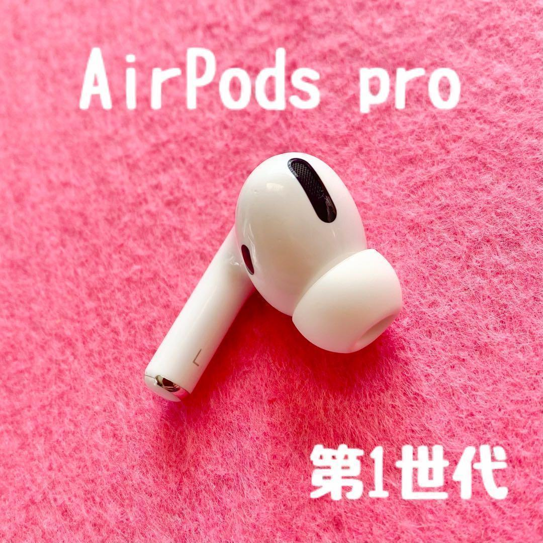 Apple Airpods Body Pro 1 A2084