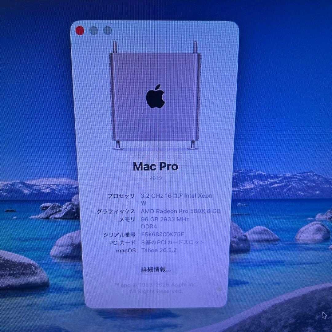 Apple Mac Desktops Pro 2019 A1991 96Gb 1Tb 16