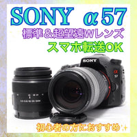 Sony Digital Slrs 57