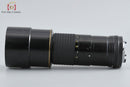 Nikon Lens (Single Focus) Ai-S Nikkor F/4.5 Ed