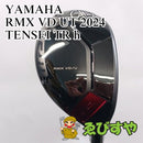 Yamaha Utility U5 Rmx Vd Ut 2024 Tensei Tr H Sr 25[3124]