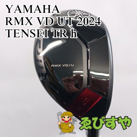 Yamaha Utility U5 Rmx Vd Ut 2024 Tensei Tr H Sr 25[3124]