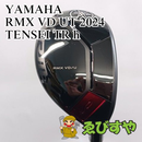 Yamaha Utility U5 Rmx Vd Ut 2024 Tensei Tr H Sr 25[3124]