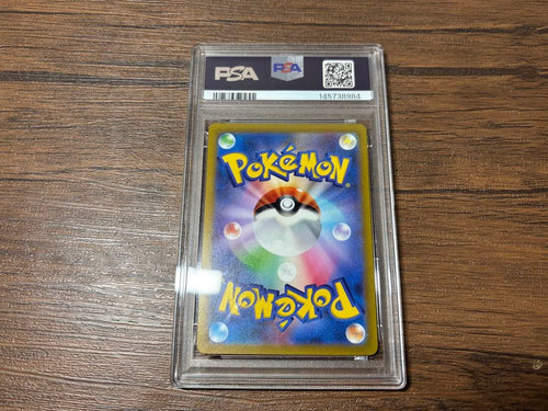 Pok Mon Trading Card Game Psa10 V Vstar Sar