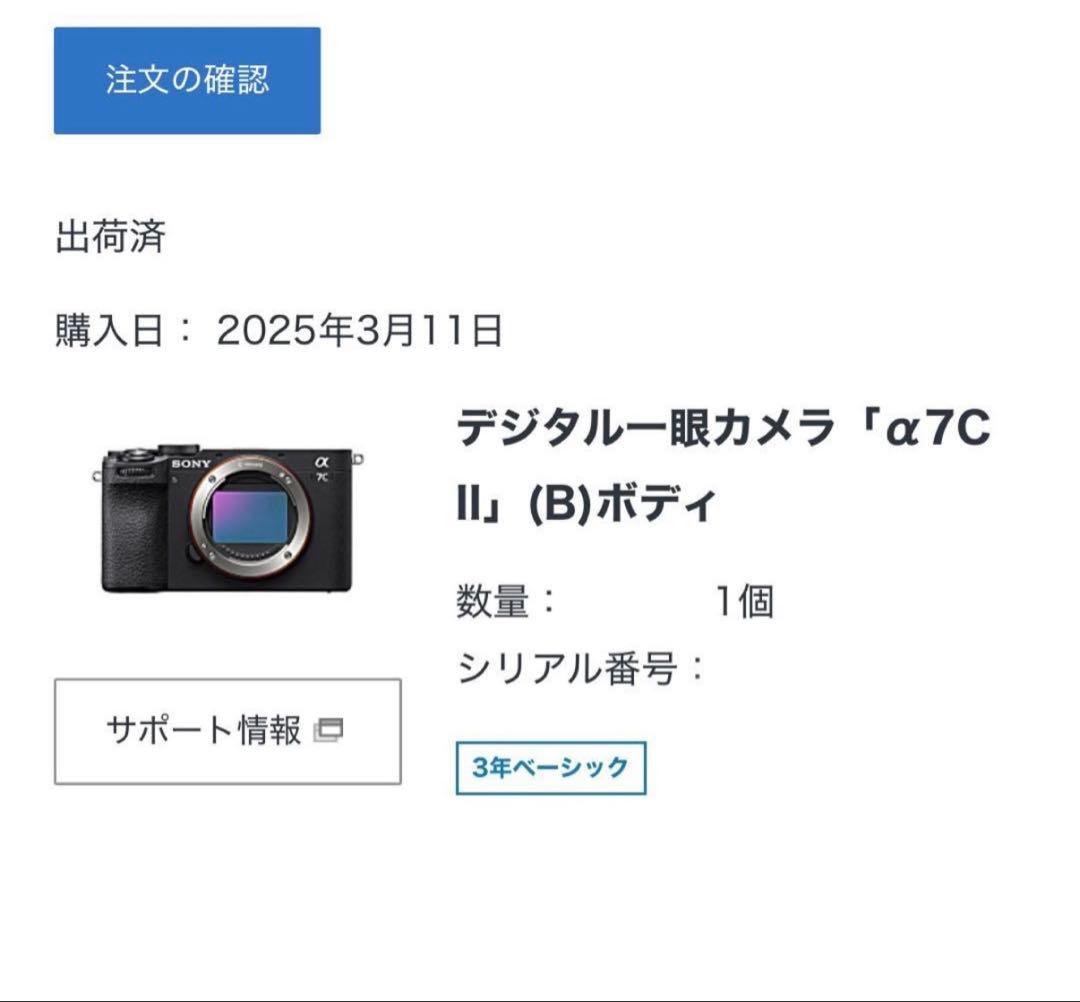 Sony Mirrorless Interchangeable Lips A7C Sd