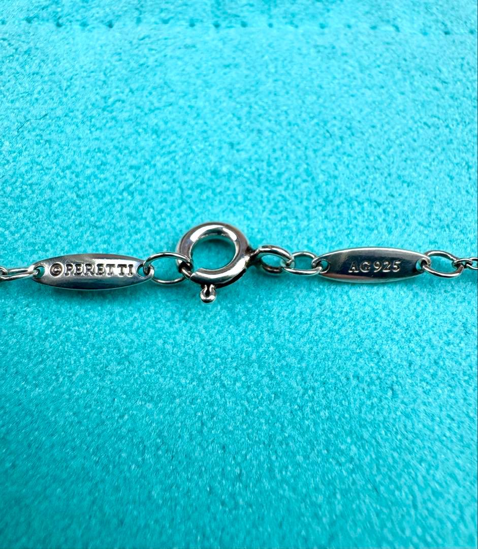 Tiffany Bracelets