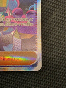 Pok Mon Trading Card Game Sar
