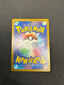 Pok Mon Trading Card Game Sar