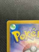 Pok Mon Trading Card Game Sar