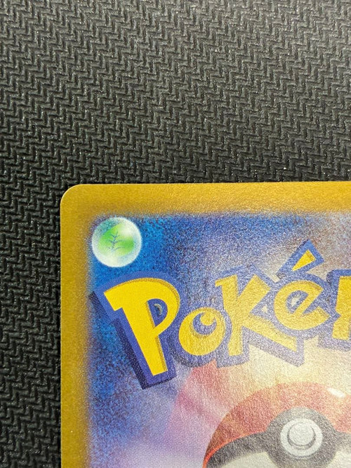 Pok Mon Trading Card Game Sar