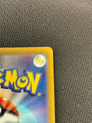 Pok Mon Trading Card Game Sar