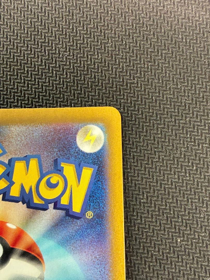Pok Mon Trading Card Game Sar