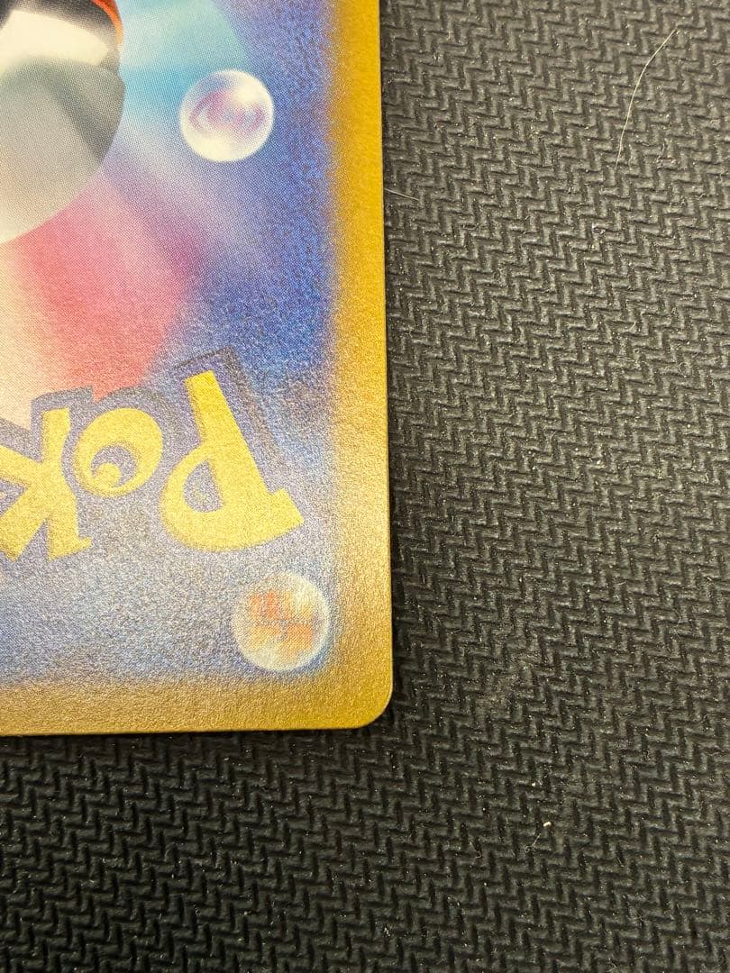 Pok Mon Trading Card Game Sar
