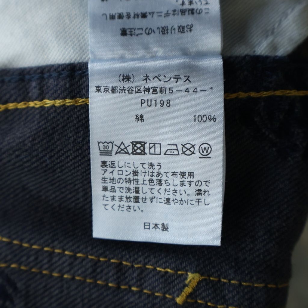 Needles Others 24Aw Boot-Cut Jean 13Oz Denim Rose Jq Pu198