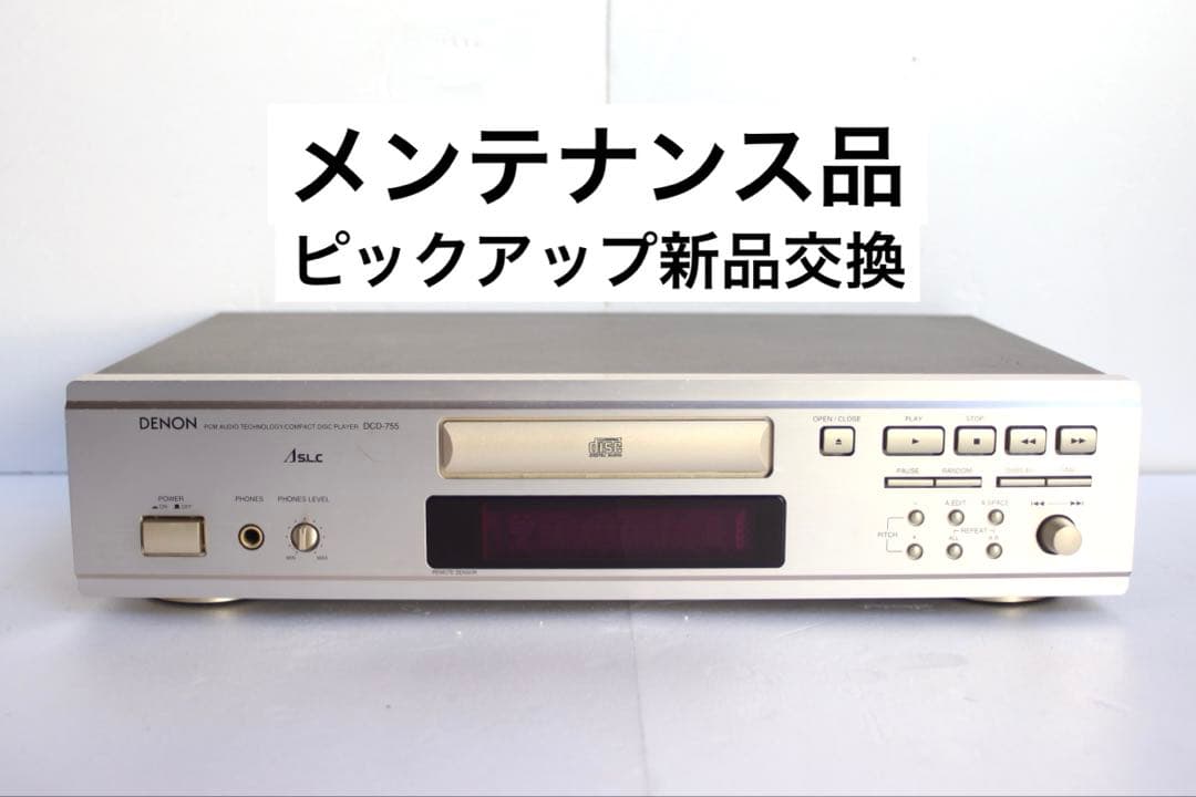 Denon Cd Sacd Players Dcd-755