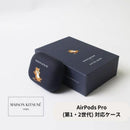 Maison Kitsune Earphone Cases Chillax Fox Airpods Pro