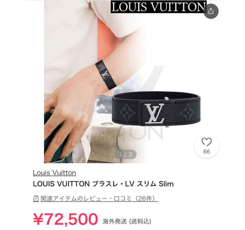 Louis Vuitton Bracelets