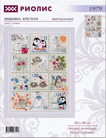 Hobbyra Hobbyre Embroidery Creation Kit (Riolis 1979)