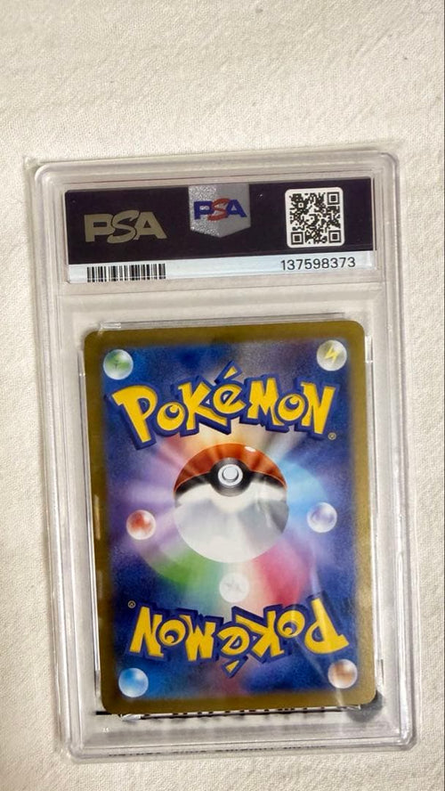 Pok Mon Trading Card Game Psa10 Ar