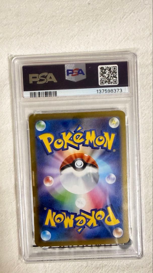 Pok Mon Trading Card Game Psa10 Ar