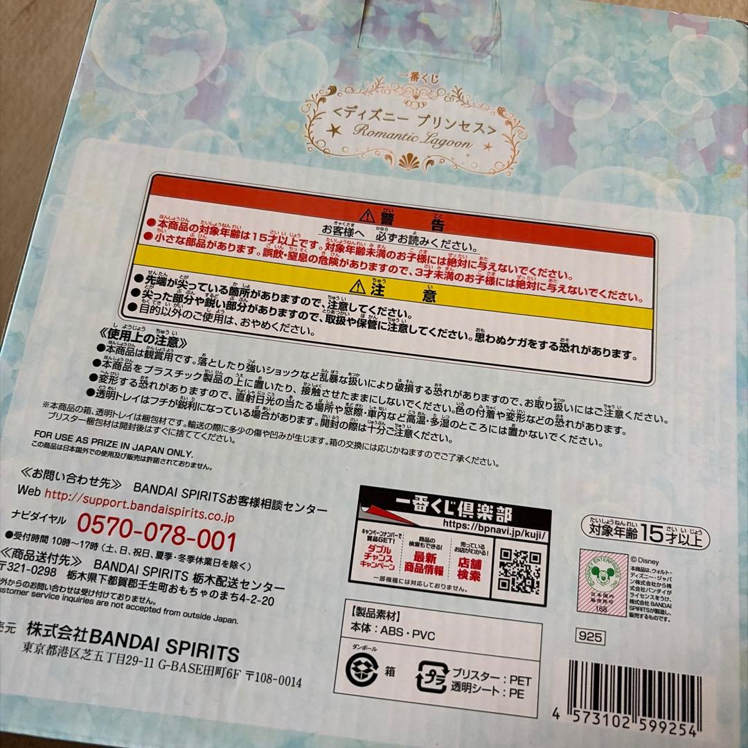 Bandai Spirits Other A