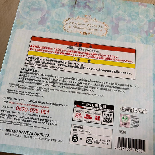 Bandai Spirits Other A