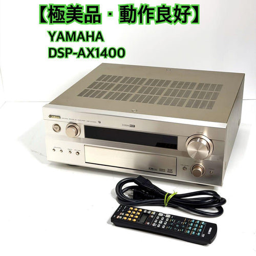 Yamaha Av Amplifiers Dsp-Ax1400 7.1Ch