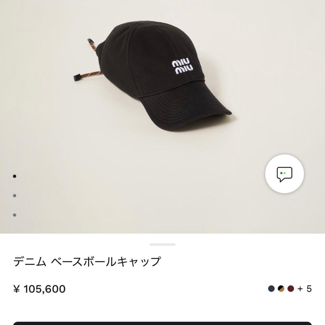 Miu Baseball Caps