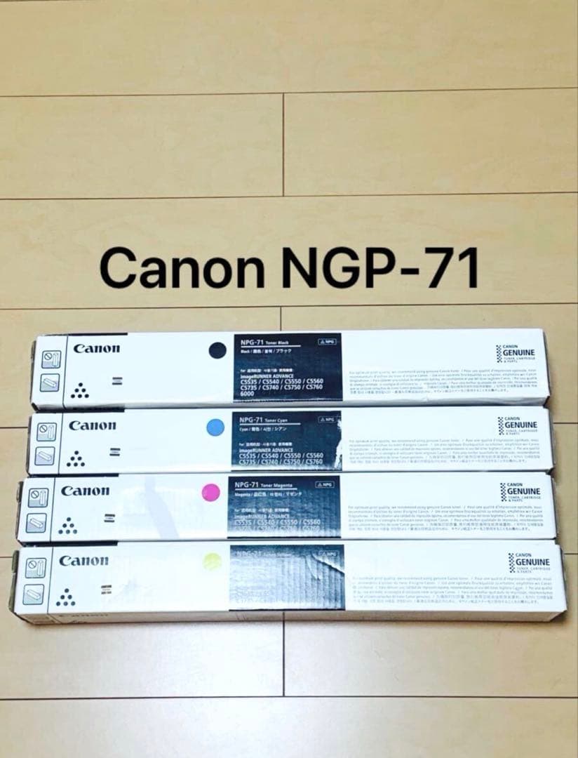 Canon Toner Cartridges Npg-71 4