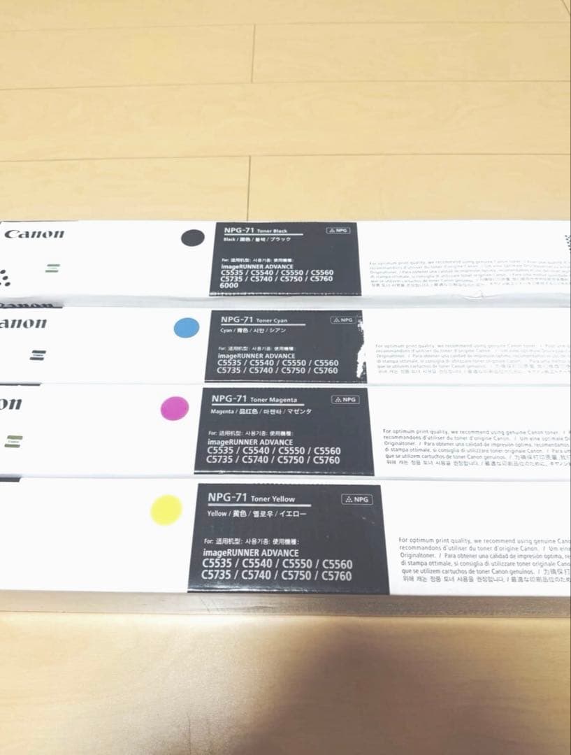 Canon Toner Cartridges Npg-71 4