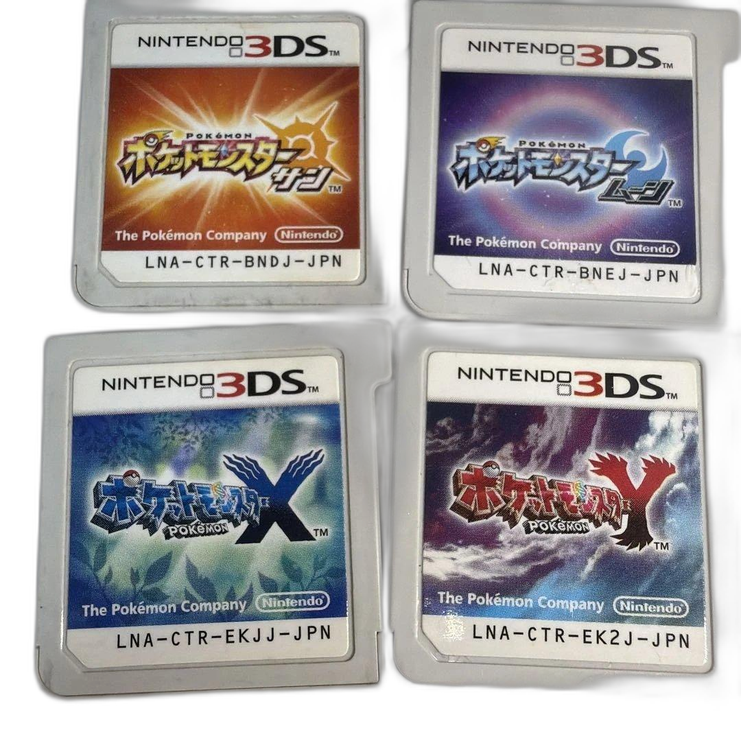 Software (Package Version) X Y 4