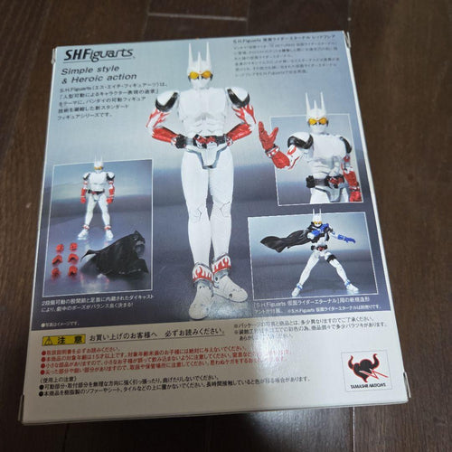 Kamen Rider W