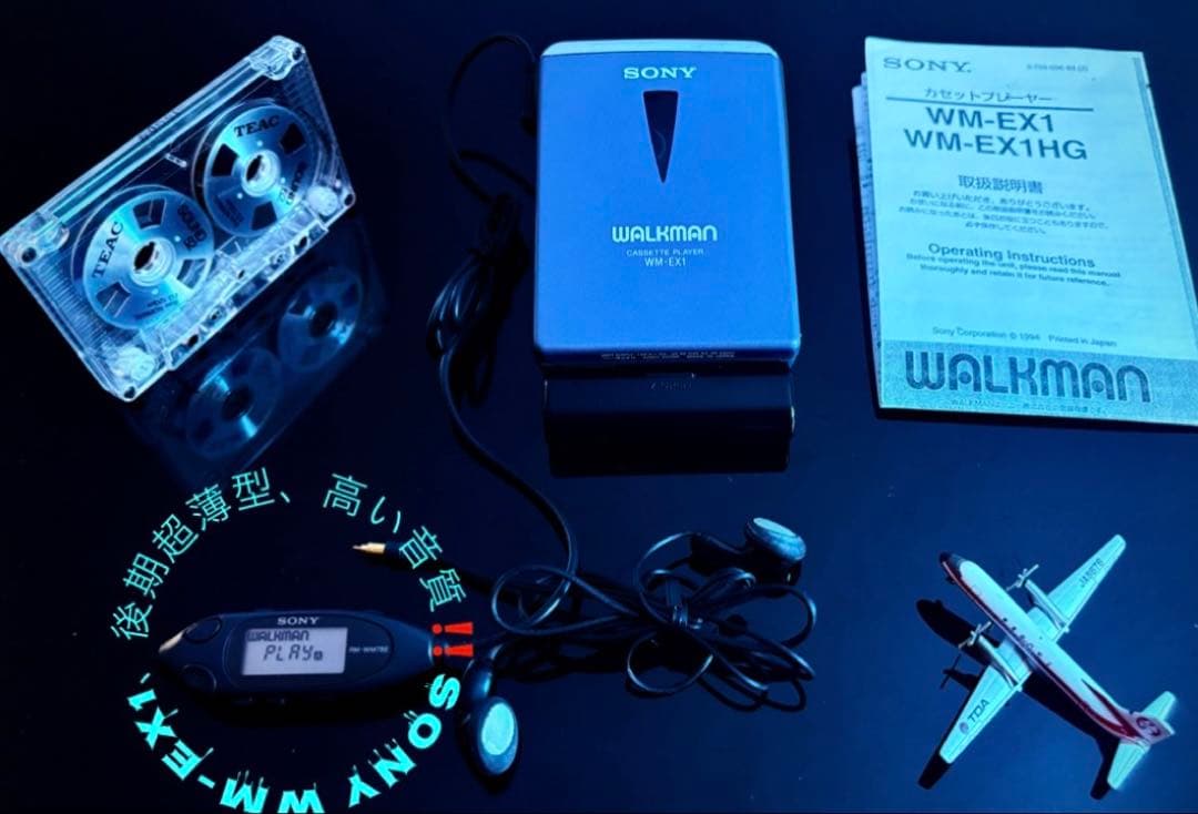 Sony Cassette Players Wm-Ex1