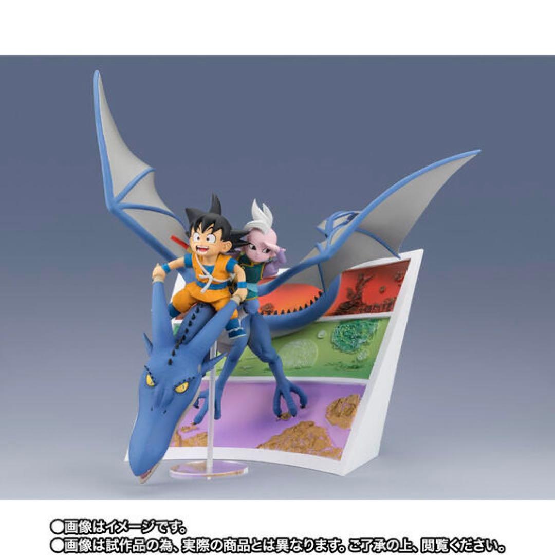 Dragon Ball Zero Daima