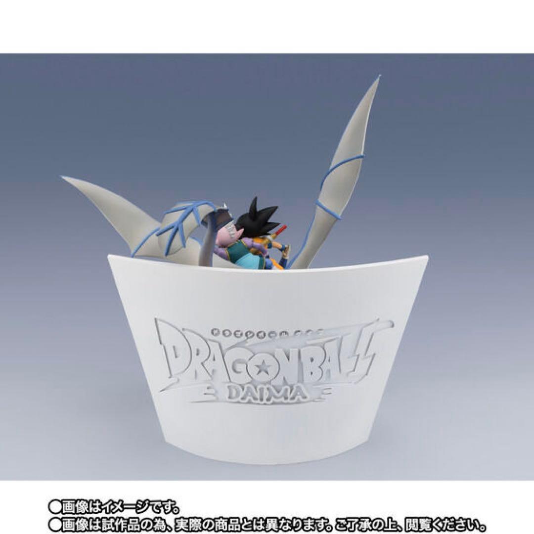 Dragon Ball Zero Daima