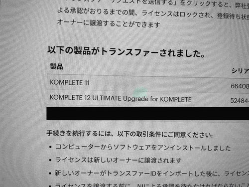 Others Komplete 12 Ultimate