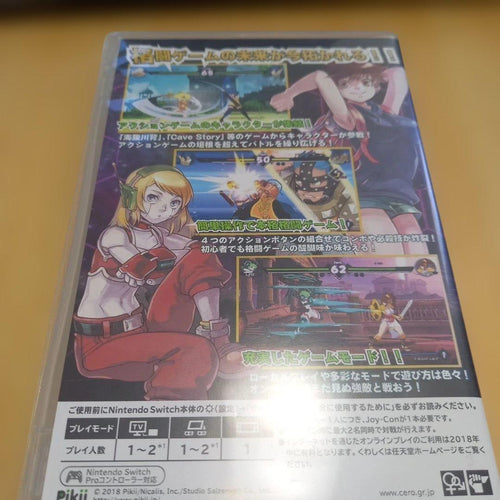 Nintendo Switch Software (Package Version) Blade Strangers