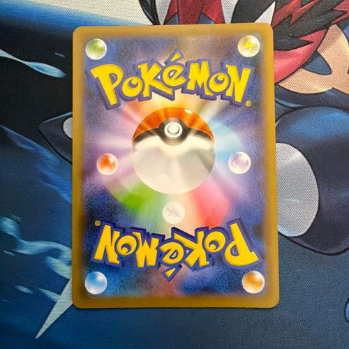 Pokemon Card Game Vmax Ssr S4A V 324/190