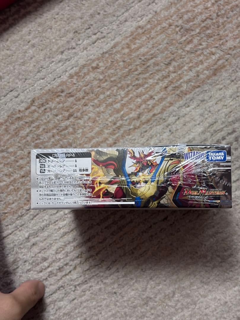 Duel Masters Love&Abyss 1Box