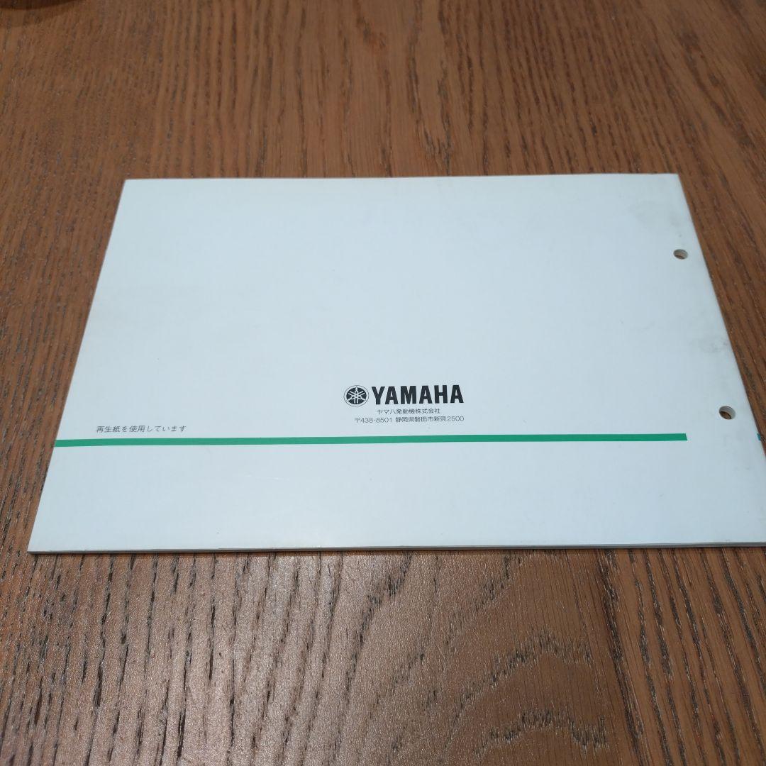 Catalogs Manuals Yamaha Ya100 1998