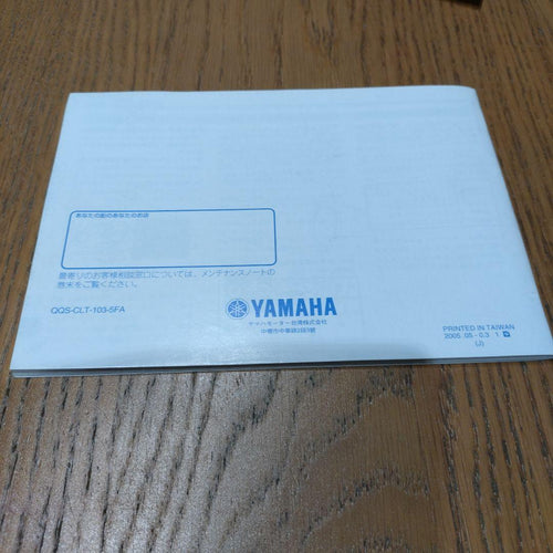 Catalogs Manuals Yamaha Ya100 1998