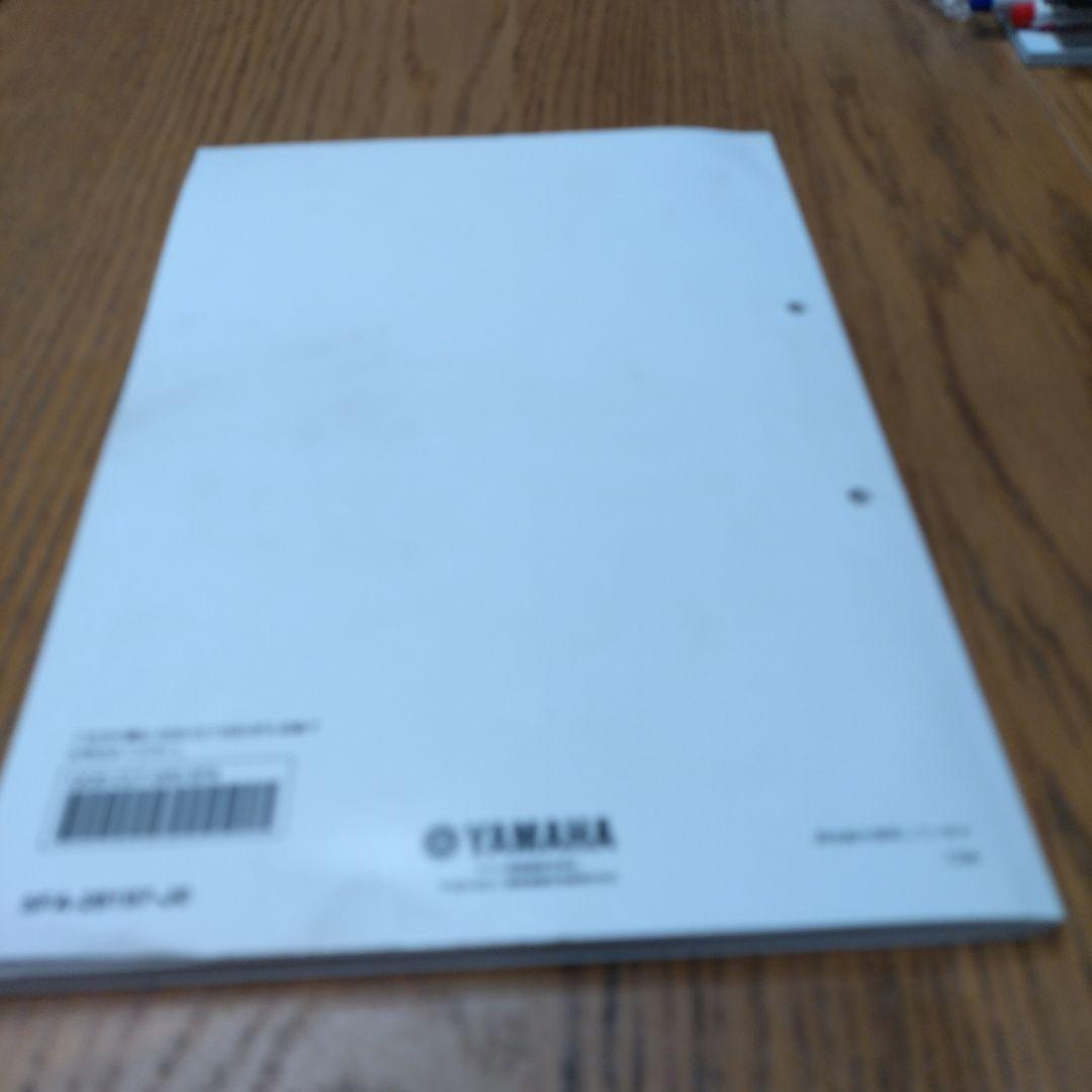 Catalogs Manuals Yamaha Ya100 1998