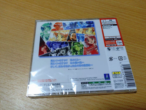 Sega Soft