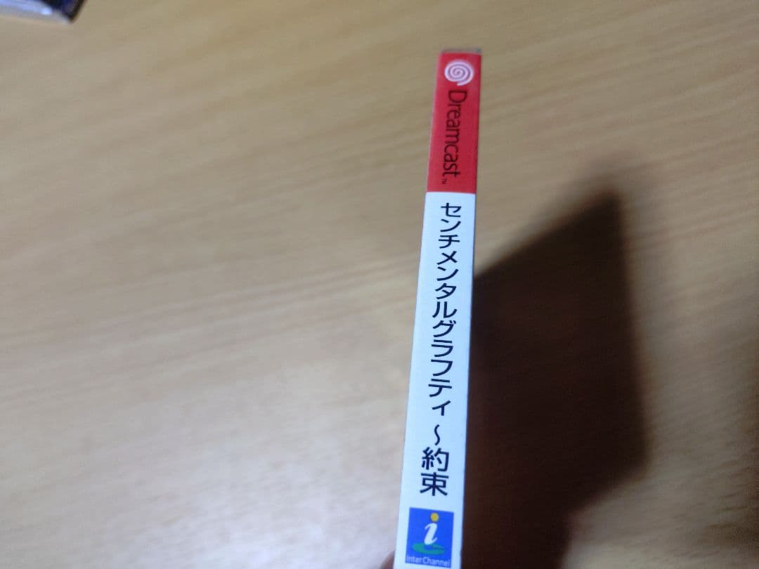 Sega Soft