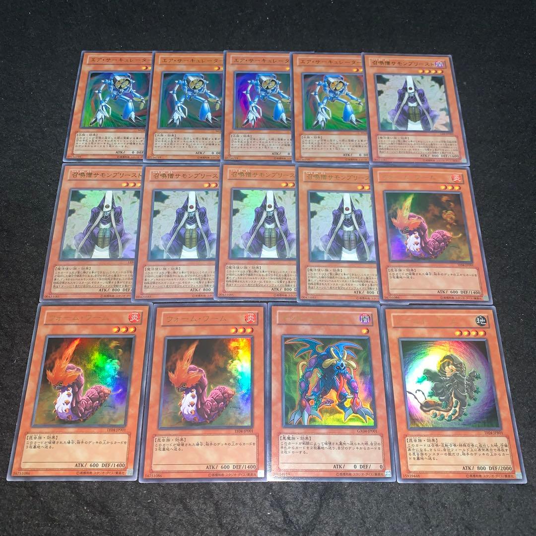 Yu -Gi -Oh! Ocg Duel Monsters No.10279