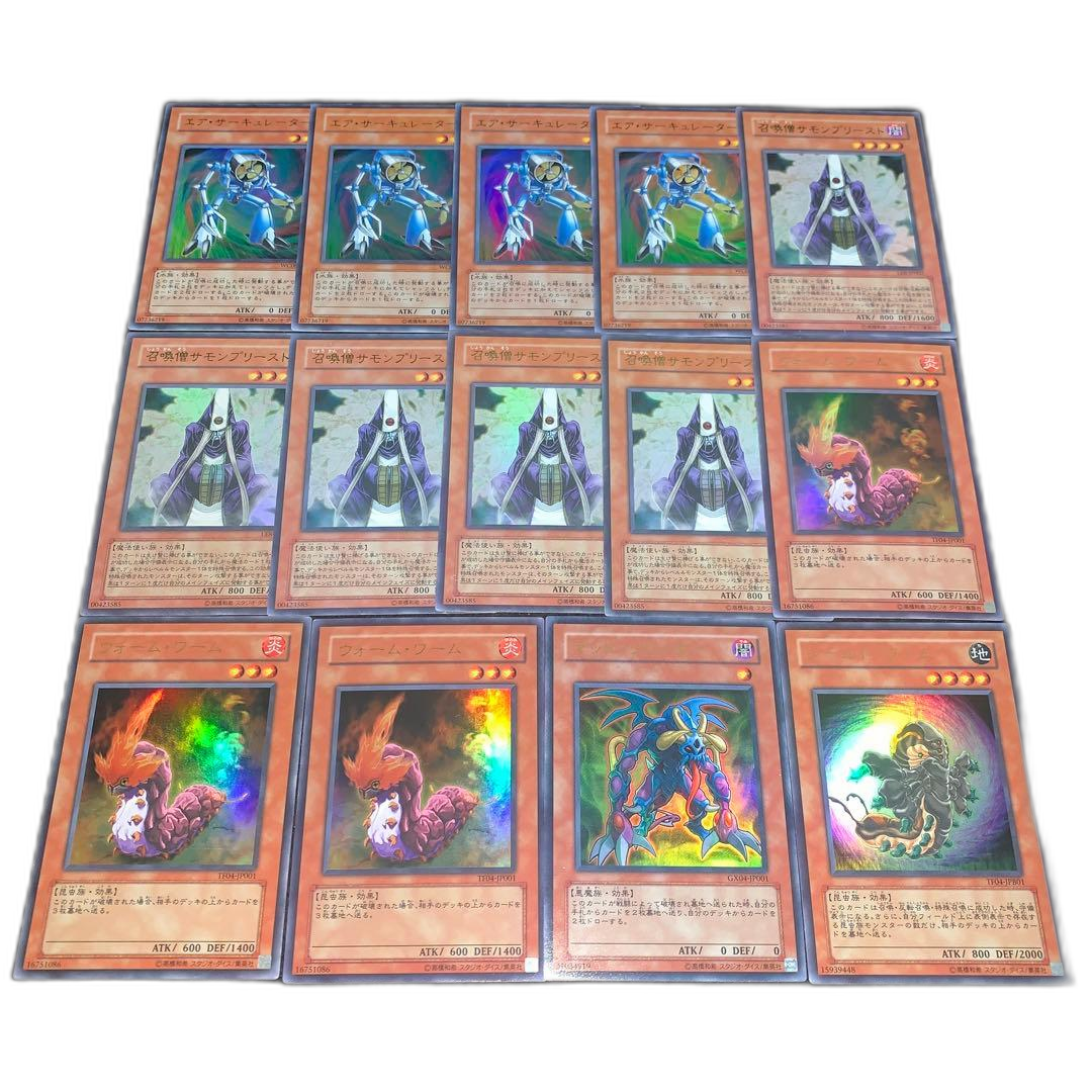 Yu -Gi -Oh! Ocg Duel Monsters No.10279